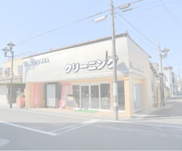 北洋舎クリーニング 宇多川店