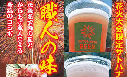 アーミー(マルゴー)