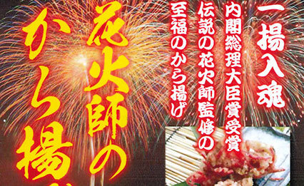 アーミー(マルゴー)