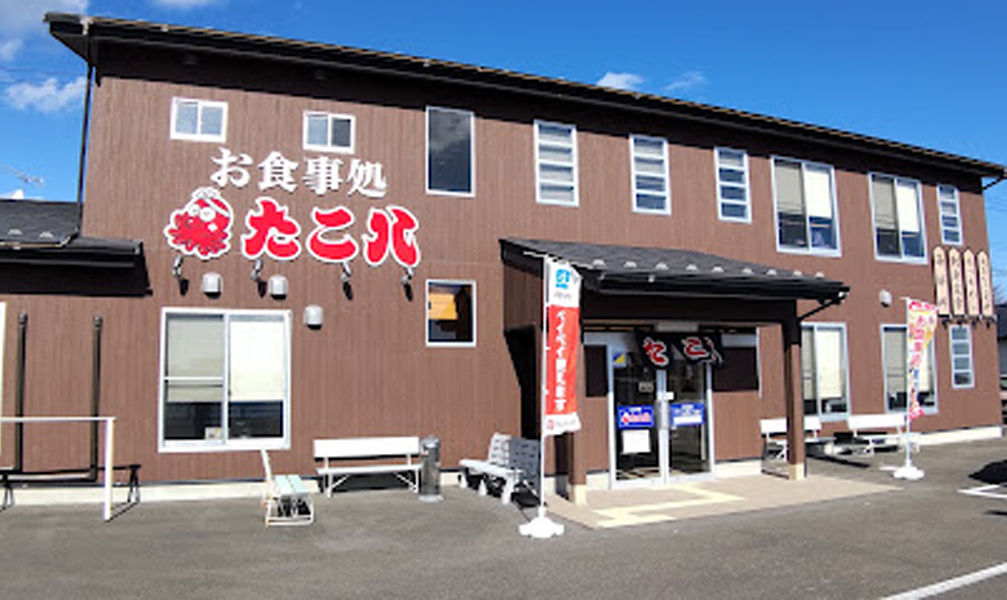たこ八