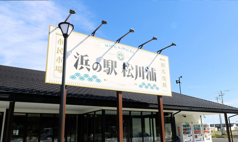 たこ八